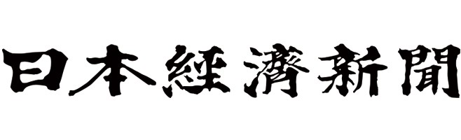 日本経済新聞