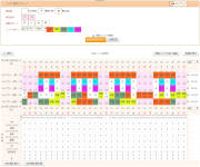 「早番」「遅番」などのパターンが決まっているシフト作成機能