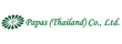 Papas(Thailand) Co., Ltd